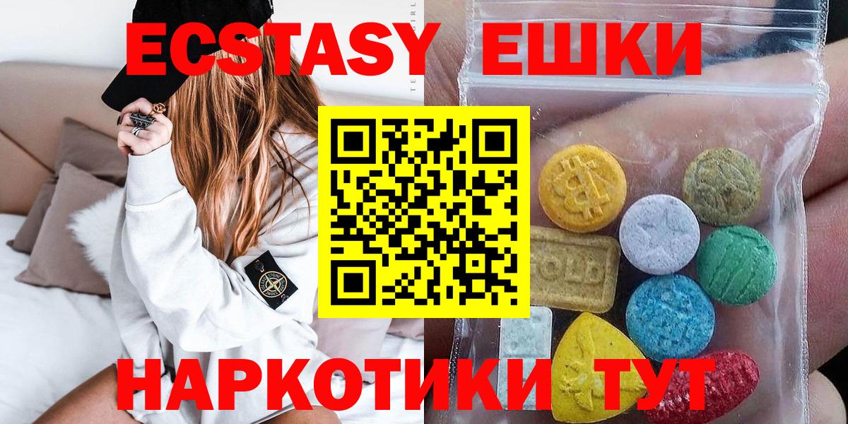 ГАШИШ Минусинск