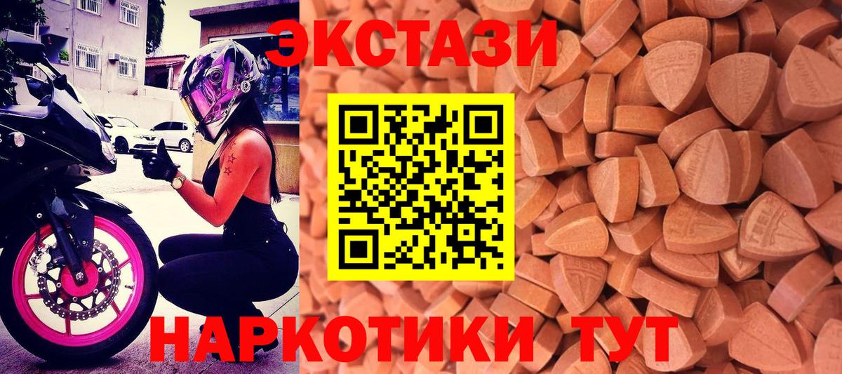 Экстази Philipp Plein Минусинск