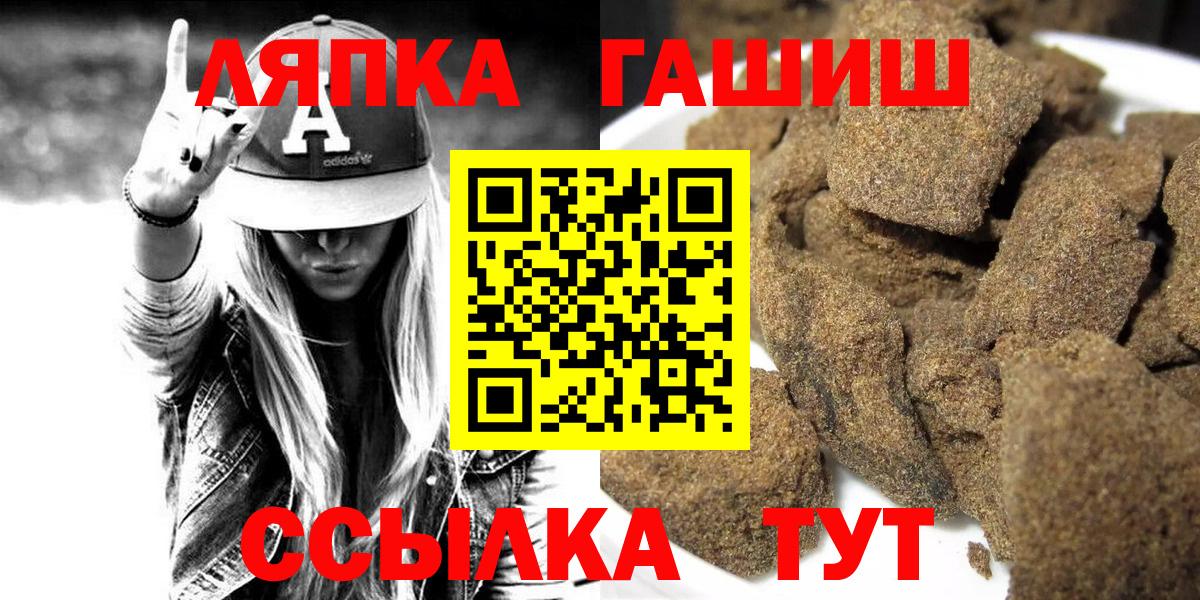 Метамфетамин  Минусинск  Вход с VPN  ГАШИШ  МАРИХУАНА  ЭКСТАЗИ  Меф МЯУ МЯУ   Кокаин 