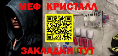 стафф Бузулук