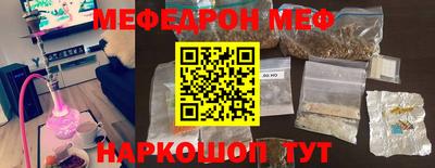 стафф Бузулук