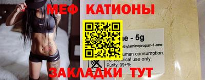 стафф Бузулук