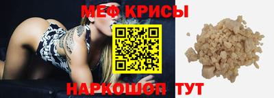 кристаллы Бугуруслан