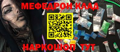стафф Бузулук
