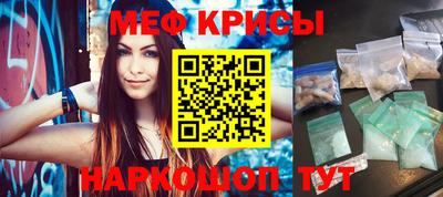 прущие грибы Будённовск