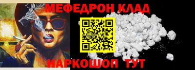 стафф Бузулук
