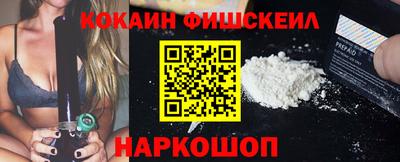 прущие грибы Будённовск