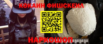 стафф Бузулук