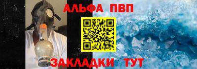 стафф Бузулук