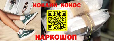 стафф Бузулук
