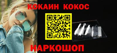 прущие грибы Будённовск