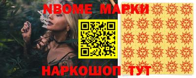 стафф Бузулук