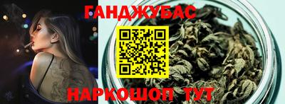 стафф Бузулук