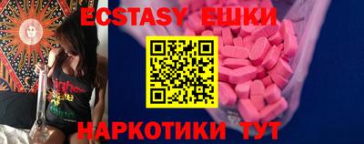 прущие грибы Будённовск