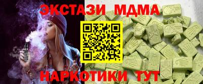 кристаллы Бугуруслан