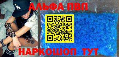 стафф Бузулук
