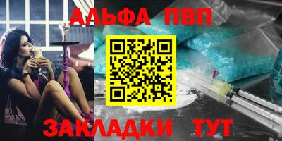 кристаллы Бугуруслан