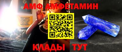 стафф Бузулук