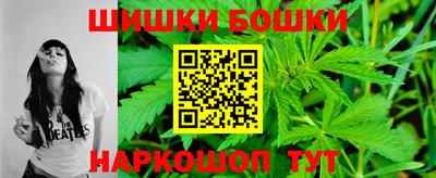 кристаллы Бугуруслан
