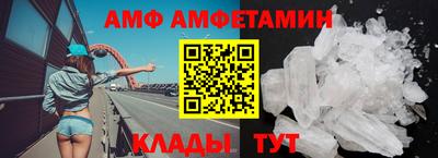 кристаллы Бугуруслан