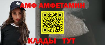 кристаллы Бугуруслан