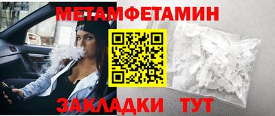 стафф Бузулук