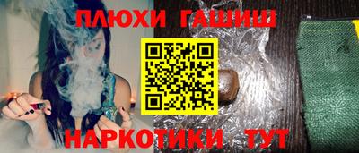 кристаллы Бугуруслан