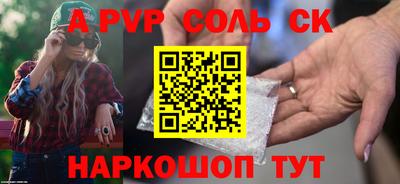 прущие грибы Будённовск
