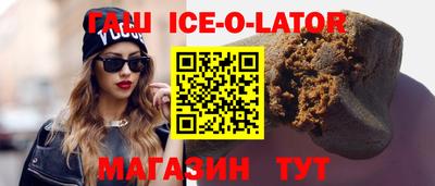 кристаллы Бугуруслан
