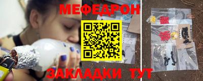 кристаллы Бугуруслан