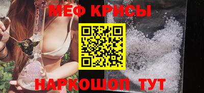 гашиш Железноводск