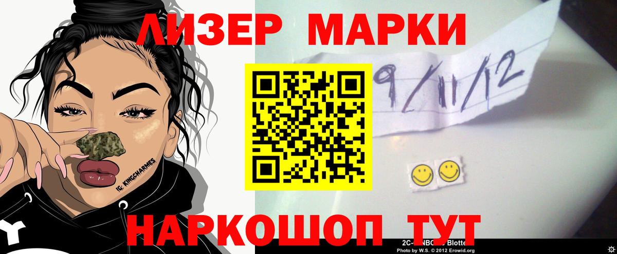 LSD-25 экстази ecstasy  Вход с VPN  Лсд 25 экстази  Минусинск  LSD-25 экстази кислота 