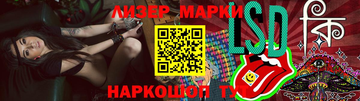 Лсд 25 экстази кислота Минусинск