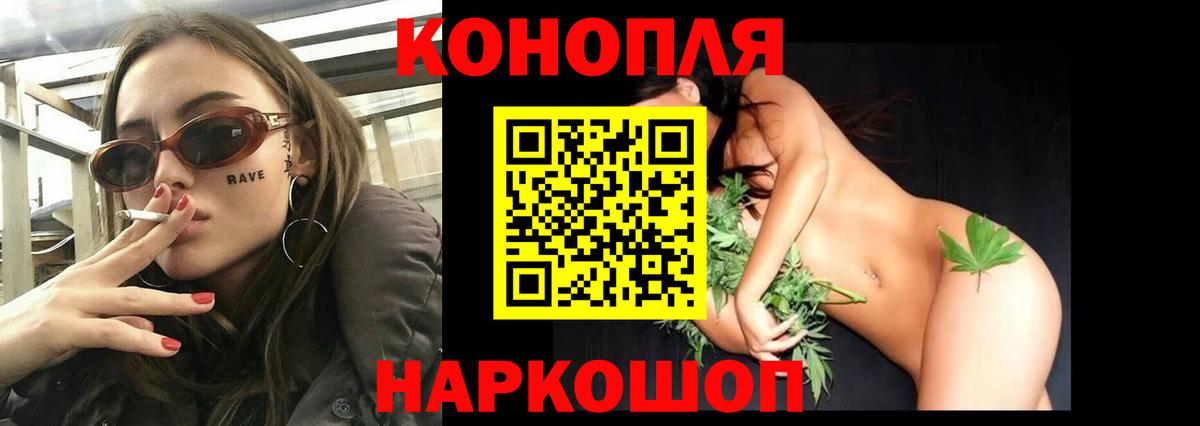Каннабис сатива  МАРИХУАНА планчик  Вход с VPN  Канабис планчик  Минусинск 
